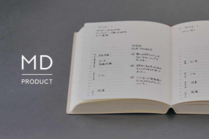 「MD PRODUCT」オフィシャルサイトダイアリー特集