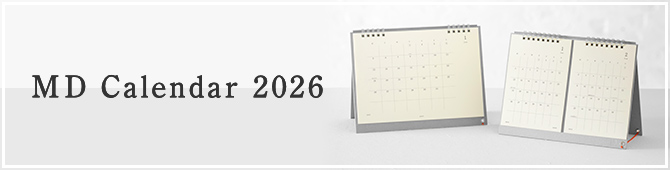 2026年版 MDカレンダー