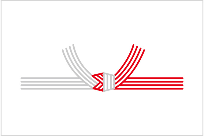 結び切り