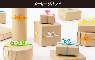 片面透明ふくろマチ付