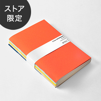 手帳用ノート