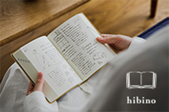 hibino