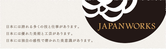 JAPANWORKS