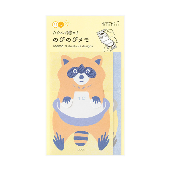 たたんで隠せる のびのびメモ アライグマ柄