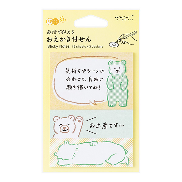 おえかき付せん（付箋） クマ柄