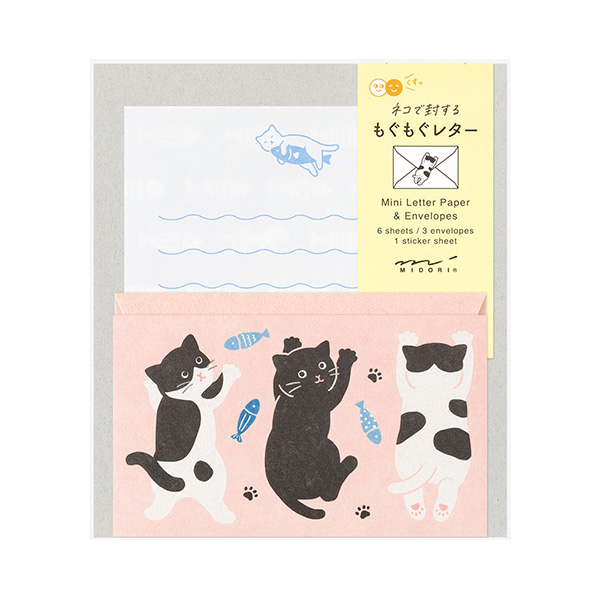 ネコで封する もぐもぐレター