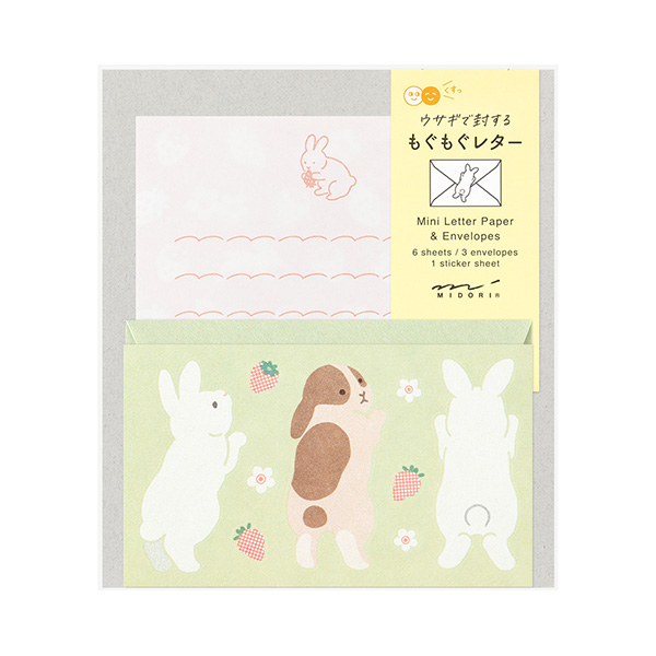 ウサギで封する もぐもぐレター