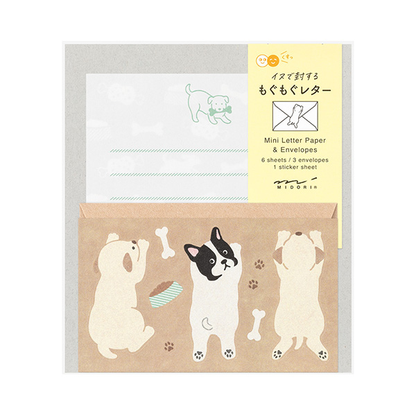 イヌで封する もぐもぐレター