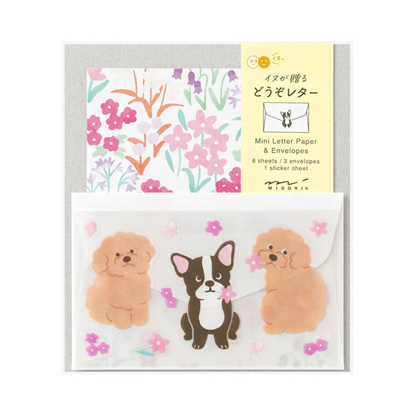 イヌが贈る どうぞレター