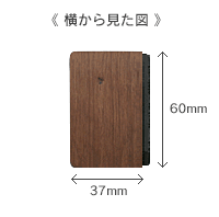 限定オーダー住所印 秋