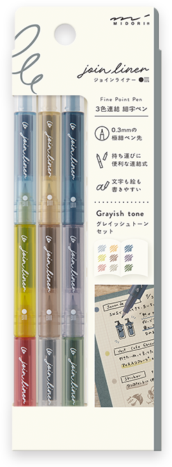 連結ペン ジョインライナー 3本入 グレイッシュトーン