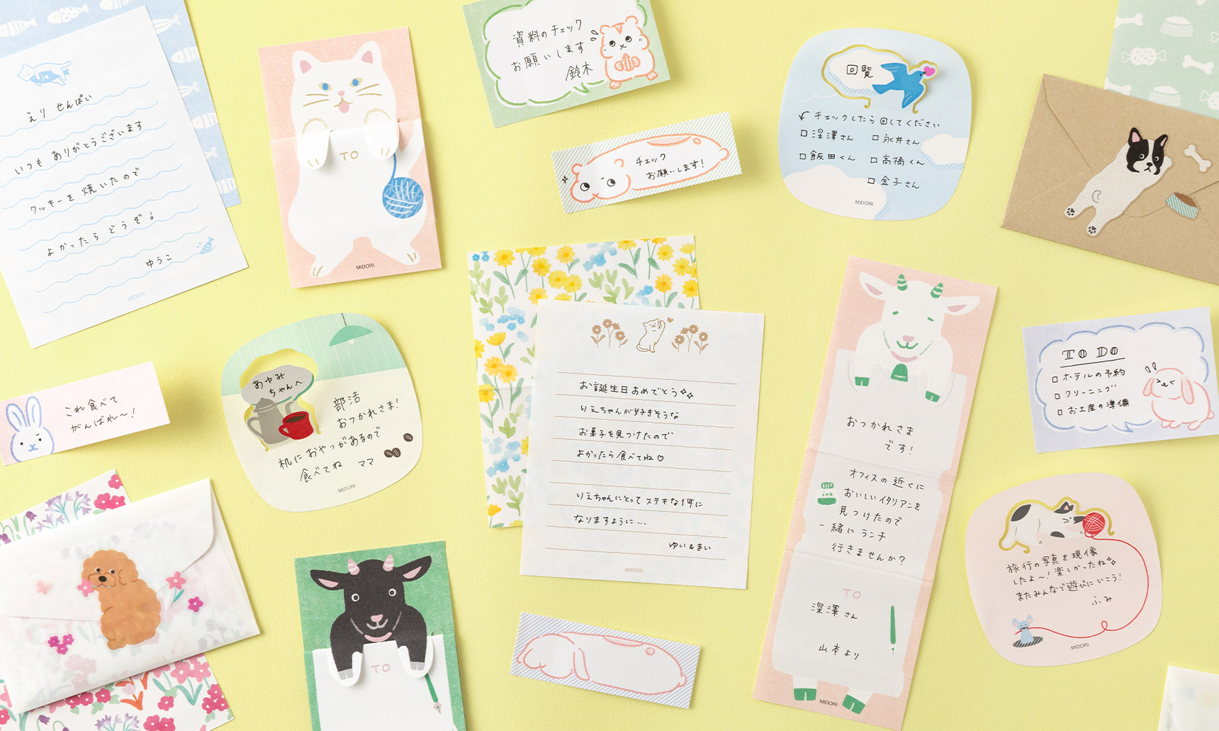 「ミドリ」のコミュニケーションアイテム。レター、メモ、付せん（付箋）
