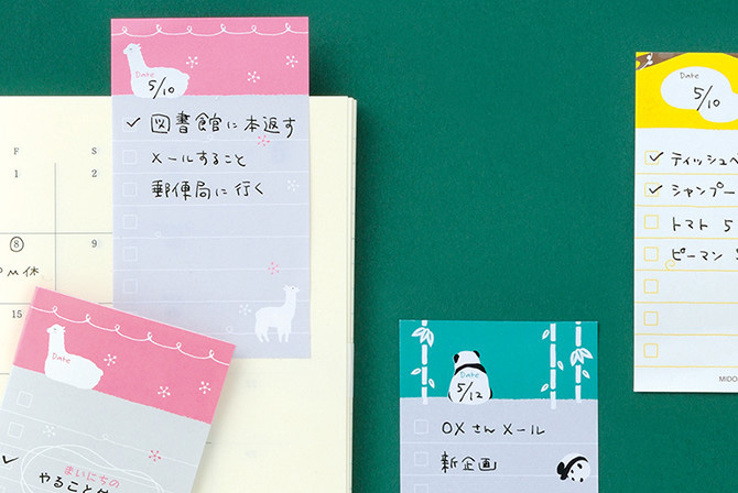 やること付せん