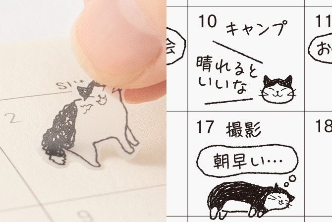 手帳シール おしゃべり
