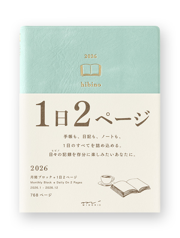 MIDORI（ミドリ）手帳 2026年版 ダイアリー hibino＜A6＞ ブルーグリーン
