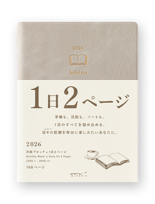 MIDORI（ミドリ）手帳 2026年版 ダイアリー hibino＜A6＞ グレー