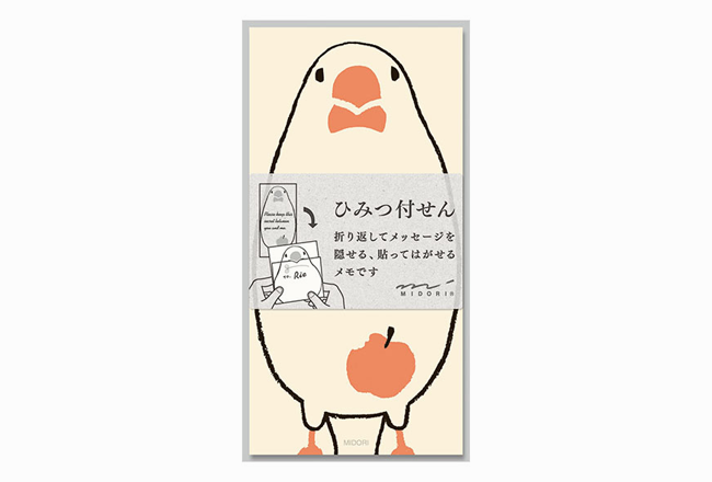 付せん紙 ひみつ 文鳥柄