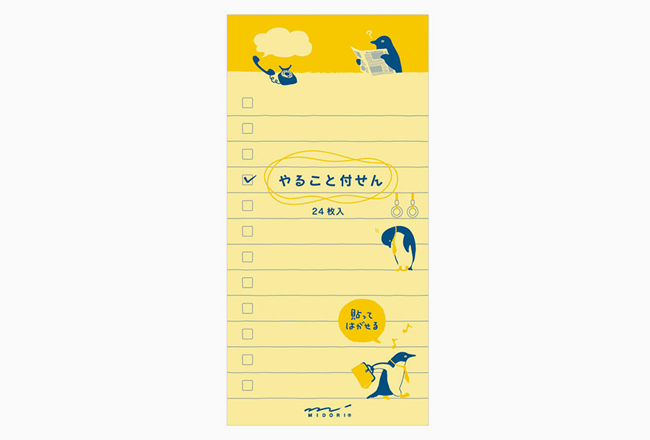 付せん紙 やること ＜L＞ ペンギン柄 