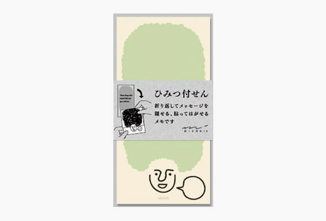 付せん紙 ひみつ もじゃお柄 