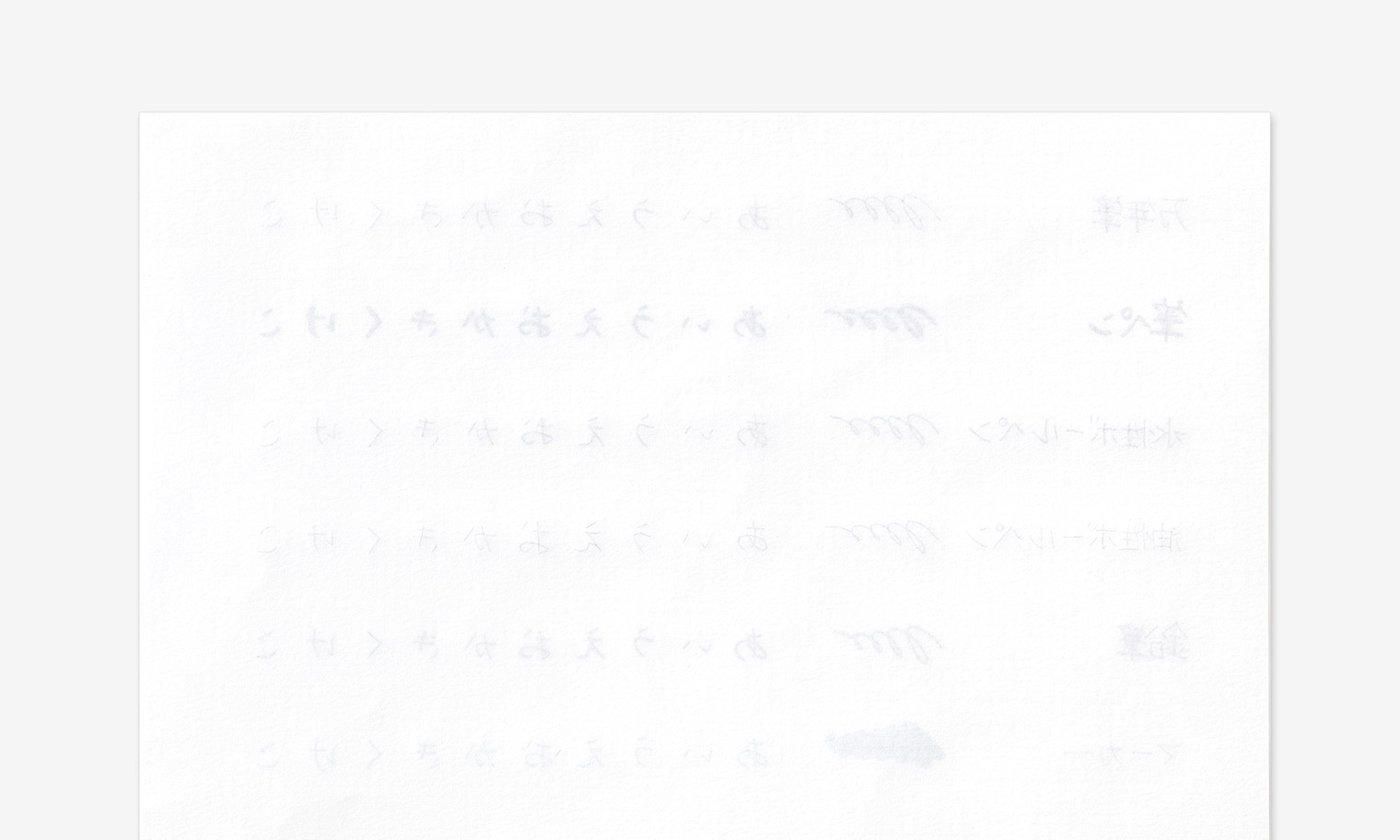 「DW格子」の裏抜けの画像