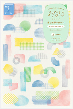 シール ゆるログ 2枚入 コラージュ 水彩モチーフ柄